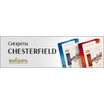 Chesterfield (9)