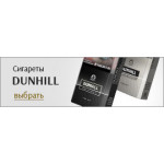 Dunhill (4)