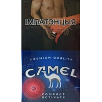 Camel Compact Activate Ruby Camel Compact Activate Ruby