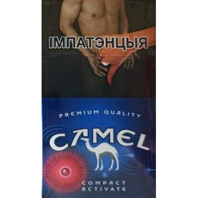 Camel Compact Activate Ruby