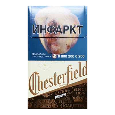 Chesterfield Extra Brown Compact (Честерфилд Компакт Шоколад)