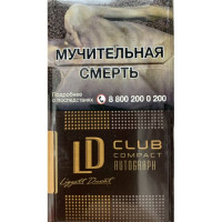 Сигареты ЛД Клаб Компакт Лаунж (LD Club Lounge Compact) Сигареты ЛД Клаб Компакт Лаунж (LD Club Lounge Compact)