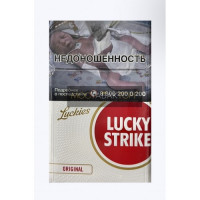 Сигареты Лаки Страйк Оригинал (Lucky Strike Original) Сигареты Лаки Страйк Оригинал (Lucky Strike Original)