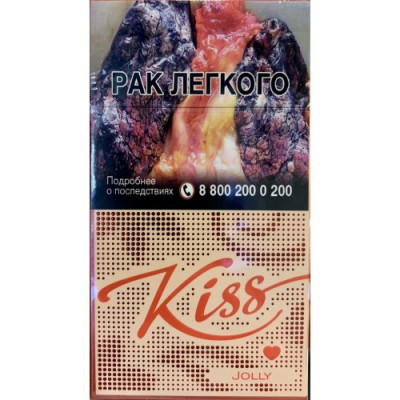Сигареты Кисс Клубника (KISS Jolly)