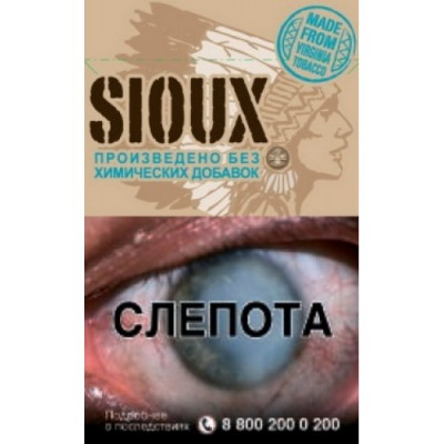 Сигареты Sioux Blue