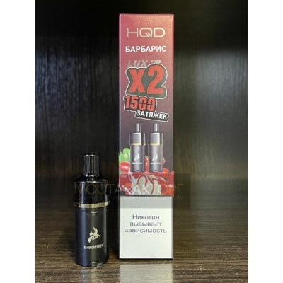 Картридж HQD LUX Барбарис