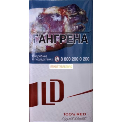 Сигареты ЛД Автограф 100 Красный (LD Autograph 100’s Red)