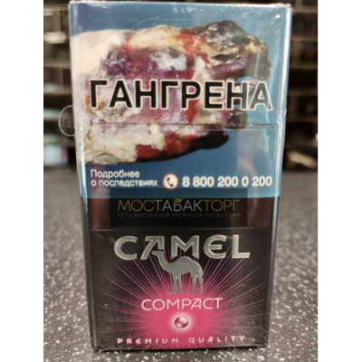 Сигареты Кэмел Компакт Руби (Camel Compact Ruby)