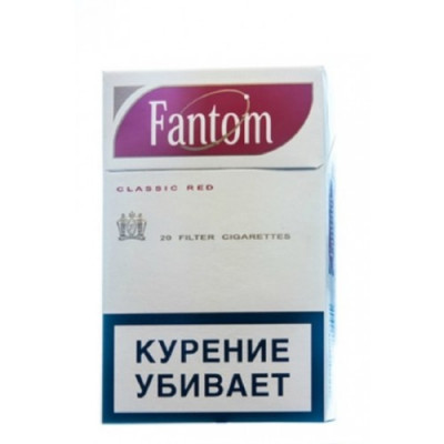 Сигареты Фантом Красный (FANTOM Classic Red) Сигареты Фантом Красный (FANTOM Classic Red)