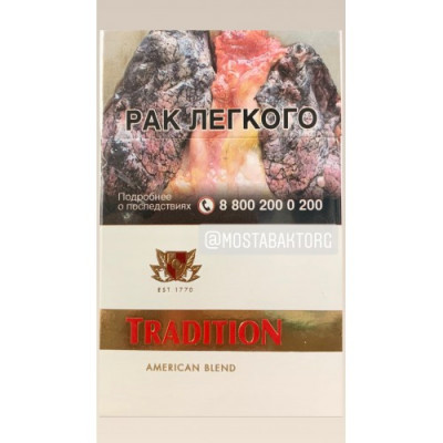 Сигареты Tradition KS White