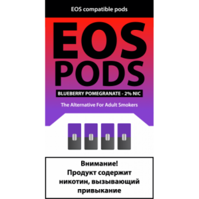 Картриджи EOS Pods Blueberry Pomergranate (EOS Черника Гранат)