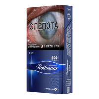Rothmans Demi Rothmans Demi