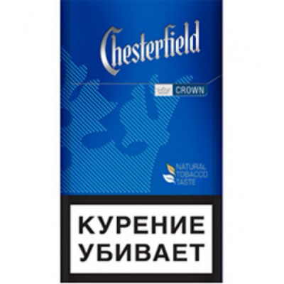Сигареты Честер Краун Блю (Chesterfield Crown Blue)