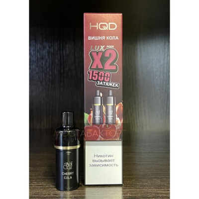 Картридж HQD LUX Вишня Кола
