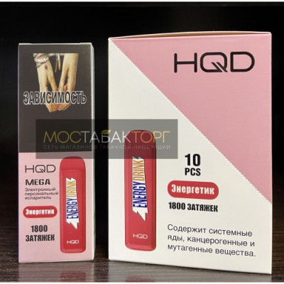 HQD Mega Energy Drink (HQD Мега Энергетик)