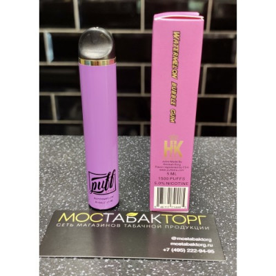 Puff Xtra Watermelon Bubble Gum (Пуф Экстра Арбузная Жвачка)