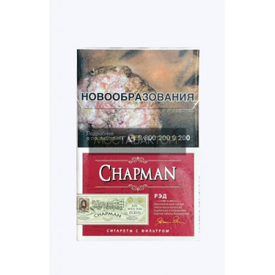 Сигареты Чапман Нано Вишня (Chapman Nano Рэд) Сигареты Чапман Нано Вишня (Chapman Nano Рэд)