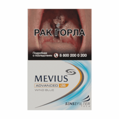 Сигареты Мевиус ЛСС Винд Блю 4 (MEVIUS LSS Wind Blue 4)