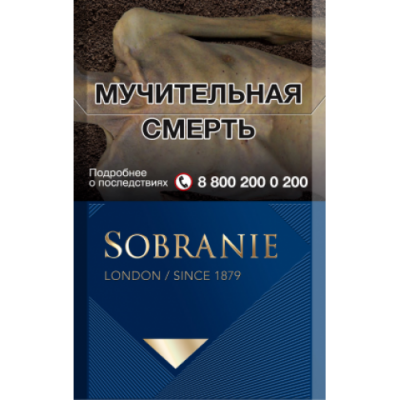 Сигареты Собрание Синие (Sobranie Blue)