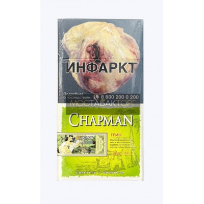 Сигареты Чапман Грин Супер Слим (Chapman Яблоко SuperSlim) Сигареты Чапман Грин Супер Слим (Chapman Яблоко SuperSlim)