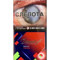 Сигареты Давыдов Рич Фьюжн (Davidoff Reach Fusion) Сигареты Давыдов Рич Фьюжн (Davidoff Reach Fusion)