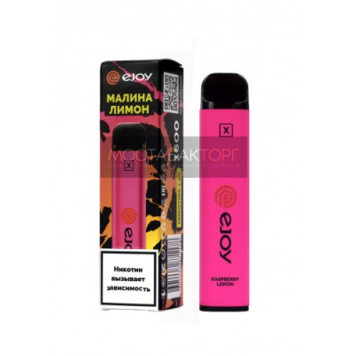 Электронная сигарета Ejoy X Малина Лимон на 1600 затяжек