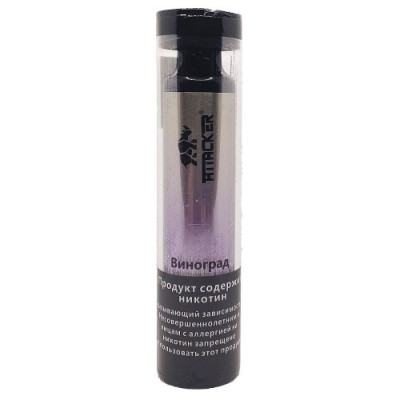 Электронная сигарета Attacker 3000 затяжек Виноград