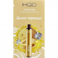 HQD Cuvie Plus Melon Ice (hqd Куви Плюс Дыня Торпедо)