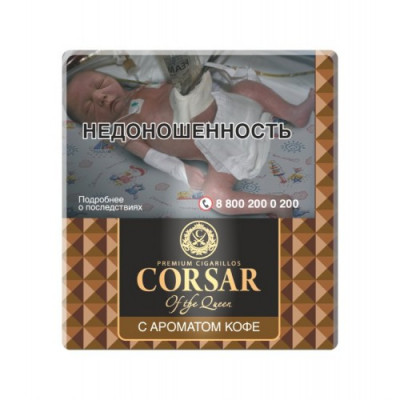 Сигариллы Corsar of the Queen Mini Coffee (Сигариллы Корсар Мини Кофе) Сигариллы Corsar of the Queen Mini Coffee (Сигариллы Корсар Мини Кофе)