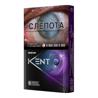 Kent Nano Mix