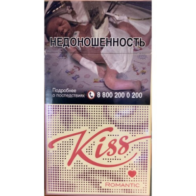 Сигареты Кисс Романтик (KISS Romantic)