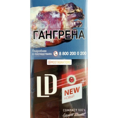 Сигареты ЛД Автограф Импульс 100 Бризи (LD Autograph Impulse Compact 100’s Breezy)