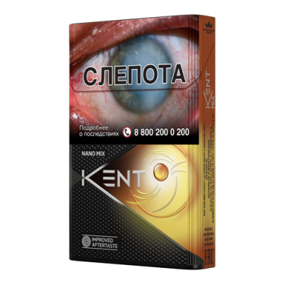Kent Nano Mix Bali