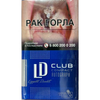 Сигареты ЛД Клаб Компакт Блю (LD Club Compact Blue) Сигареты ЛД Клаб Компакт Блю (LD Club Compact Blue)