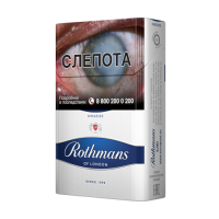 Rothmans Blue Rothmans Blue