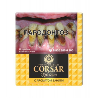 Сигариллы Corsar of the Queen Mini Vanilla (Сигариллы Корсар мини Ваниль) Сигариллы Corsar of the Queen Mini Vanilla (Сигариллы Корсар мини Ваниль)