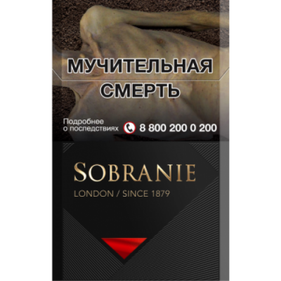 Сигареты Собрание Блэк (Sobranie Black)