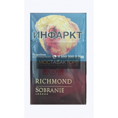 Сигареты Собрание Элемент Руби (Sobranie Element Ruby)