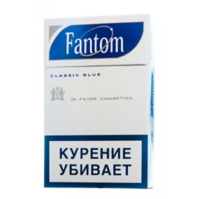 Сигареты Фантом Синий (FANTOM Classic Blue) Сигареты Фантом Синий (FANTOM Classic Blue)