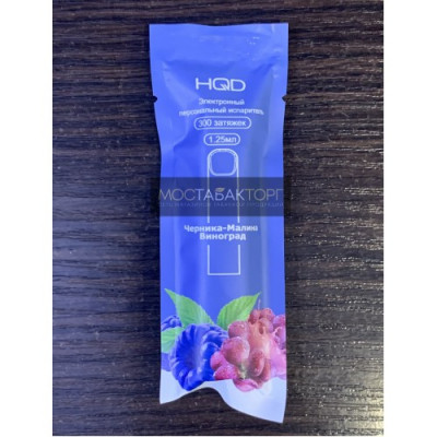 HQD Cuvie Blueberry Raspberry Grape (HQD Куви Черника Малина Виноград)