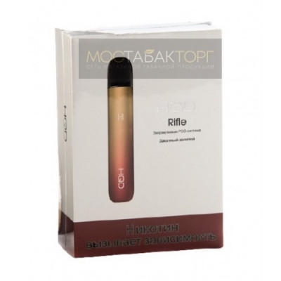 HQD Rifle + 2 сменных картриджа (цвет Золотой)