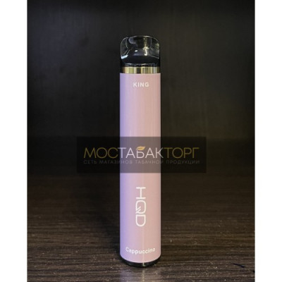 HQD King Cappuccino (HQD Кинг Белый Капучино)