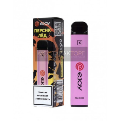 Электронная сигарета Ejoy X Персик Лёд на 1600 затяжек