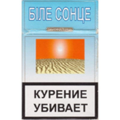 Белое Солнце Оригинальные Белое Солнце Оригинальные