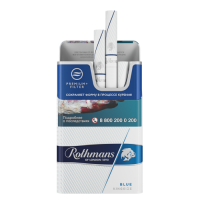 Rothmans Royals Blue Rothmans Royals Blue