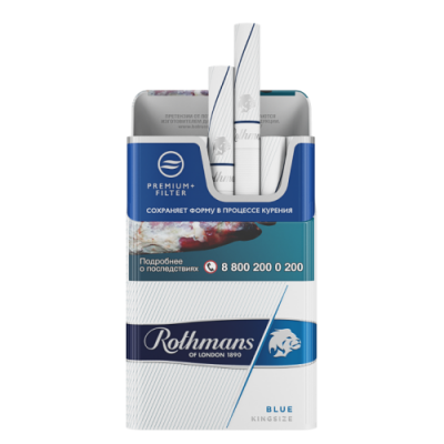 Rothmans Royals Blue