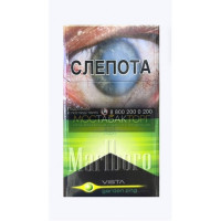 Сигареты Мальборо Виста Гарден Зинг (Bond Compact Premium Mix Green)