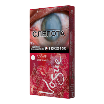 Сигареты Vogue Arome Diner En Ville (Вог Арома Динер)