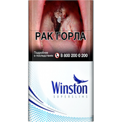 Сигареты Винстон Супер Слим Блю (Winston Super Slims Blue)
