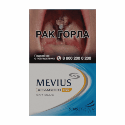 Сигареты Мевиус ЛСС Скай Блю (MEVIUS LSS Sky Blue)